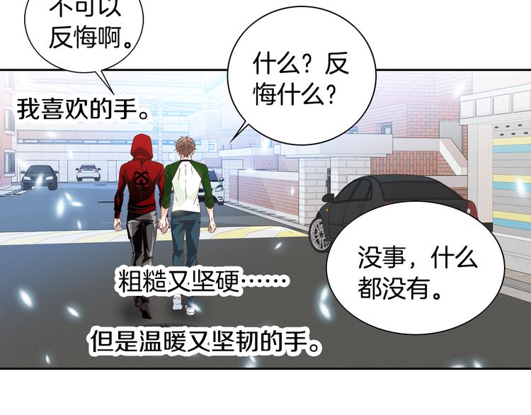 第22话 不要默默哭泣40