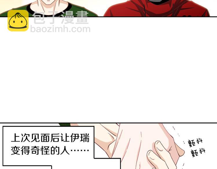 第22话 不要默默哭泣45