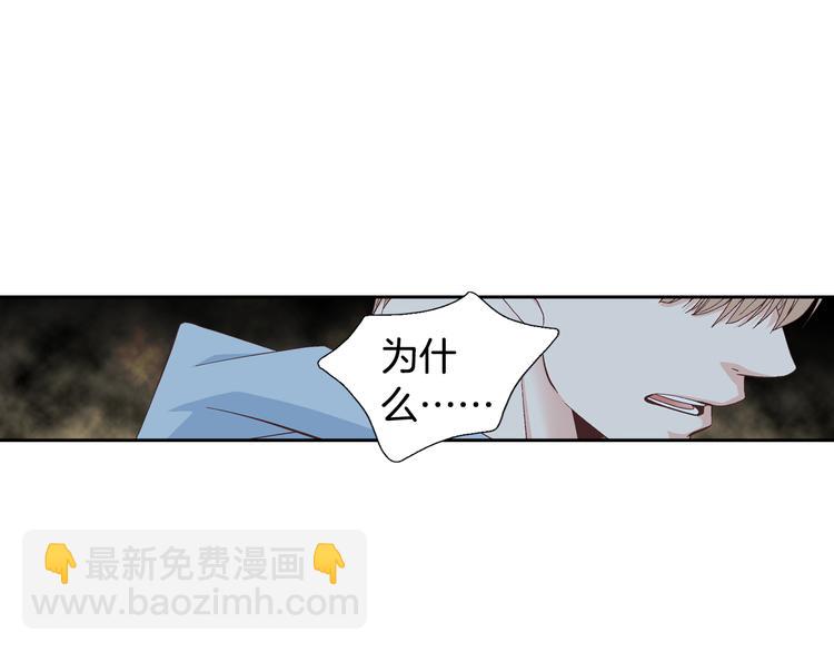 第22话 不要默默哭泣61