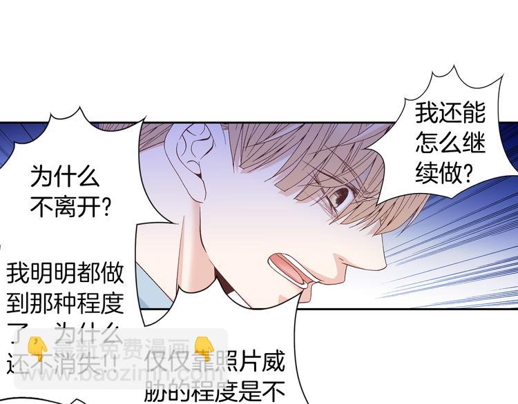 第22话 不要默默哭泣62