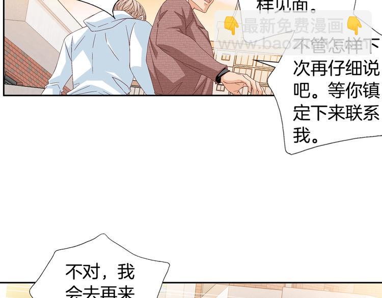第22话 不要默默哭泣75