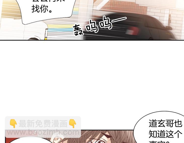 第22话 不要默默哭泣76