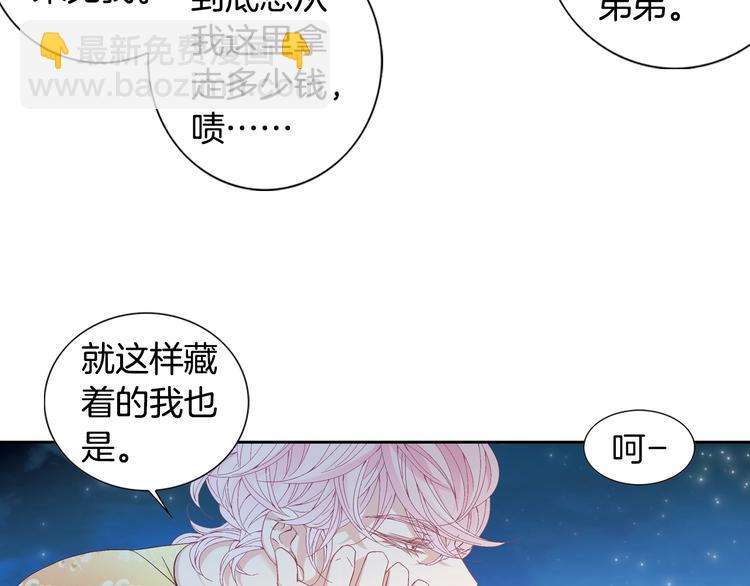第22话 不要默默哭泣89