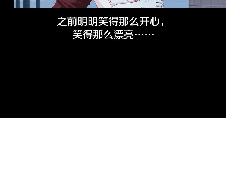 第22话 不要默默哭泣99