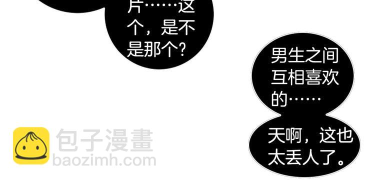 第23话 艰难时你的出现11