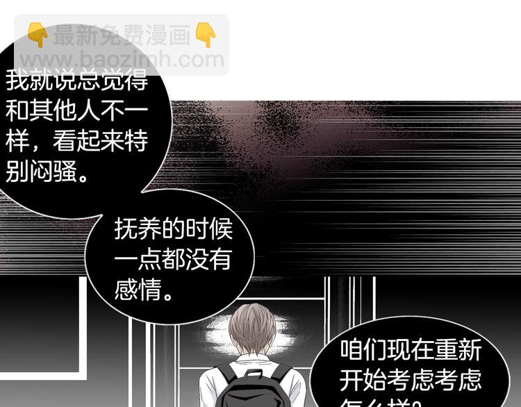 第23话 艰难时你的出现12