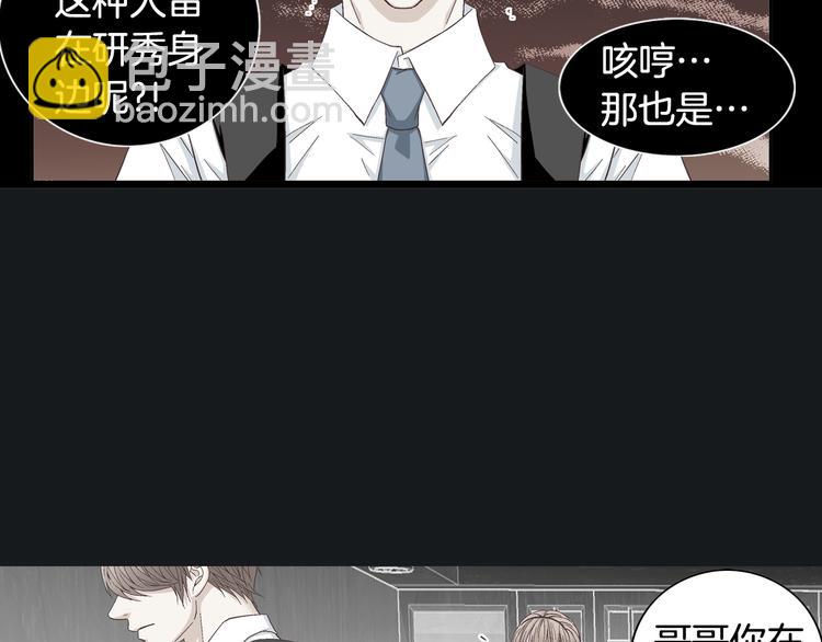第23话 艰难时你的出现14