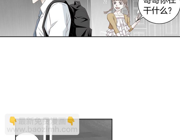 第23话 艰难时你的出现15