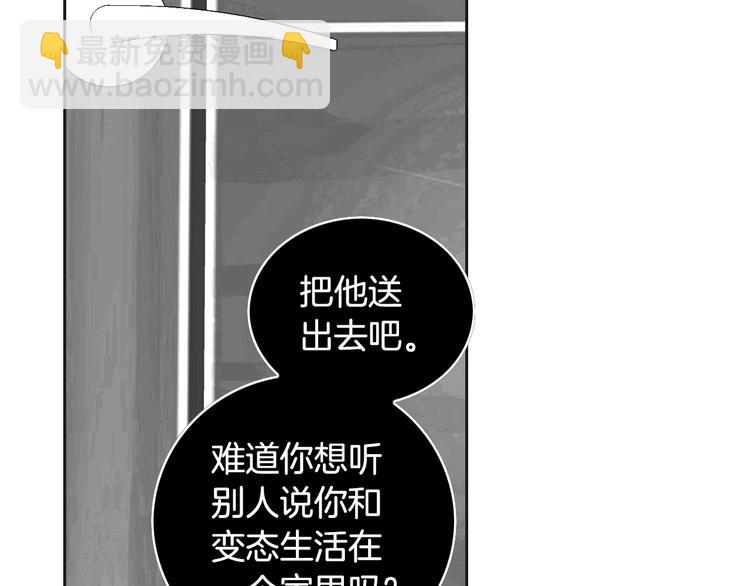 第23话 艰难时你的出现16