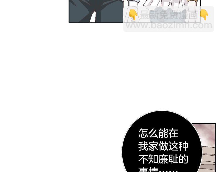 第23话 艰难时你的出现19