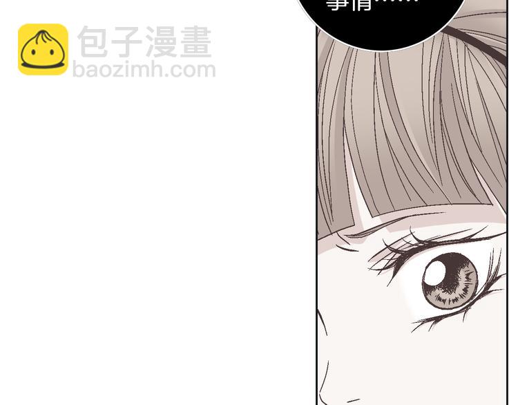 第23话 艰难时你的出现20