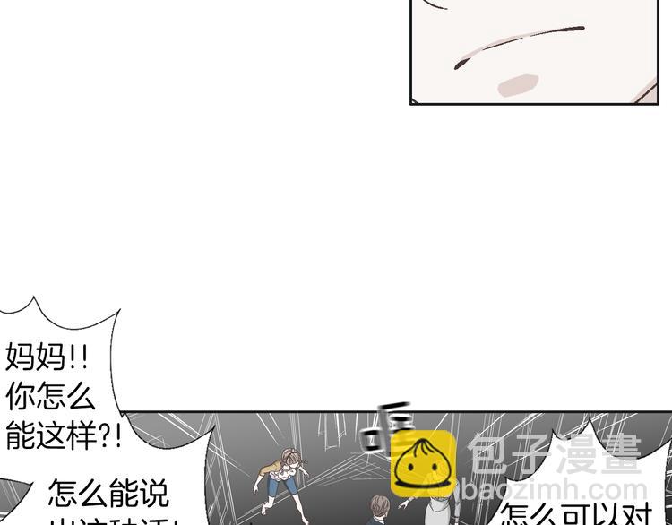 第23话 艰难时你的出现21