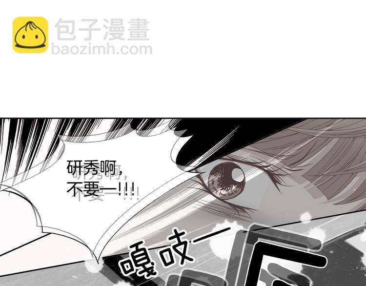 第23话 艰难时你的出现23