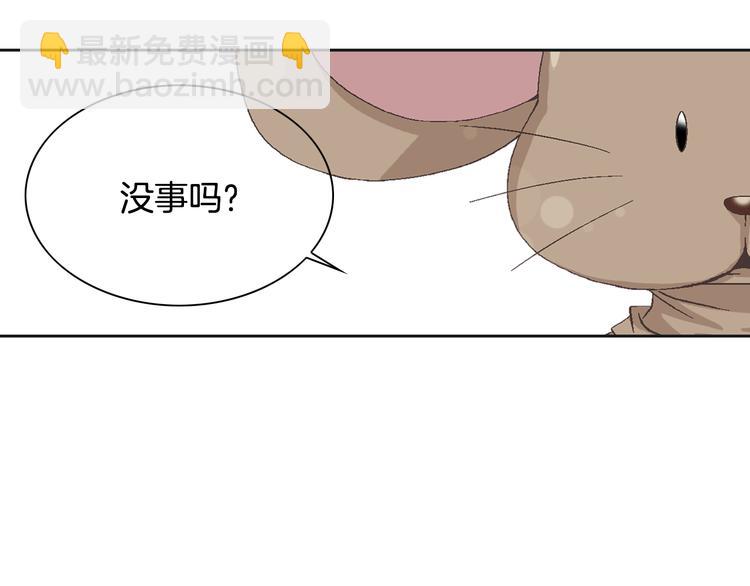 第23话 艰难时你的出现26