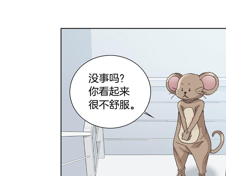 第23话 艰难时你的出现27