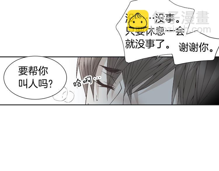 第23话 艰难时你的出现31
