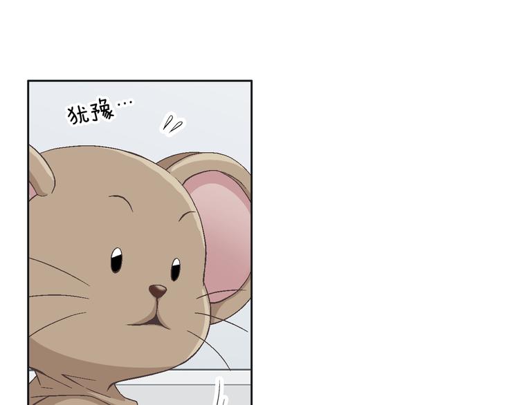 第23话 艰难时你的出现32
