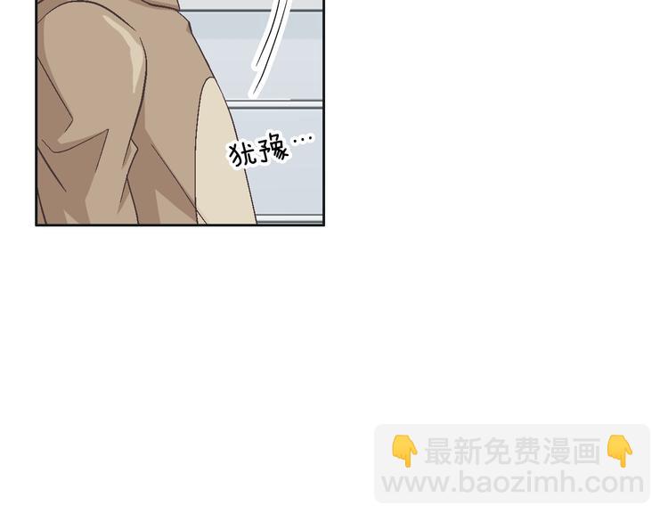 第23话 艰难时你的出现33