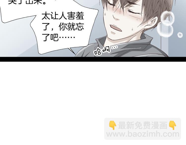 第23话 艰难时你的出现38