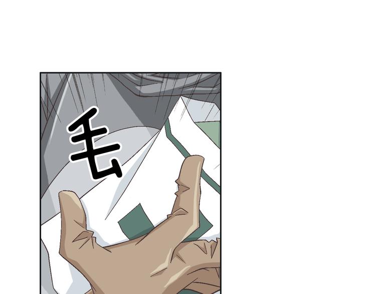 第23话 艰难时你的出现41