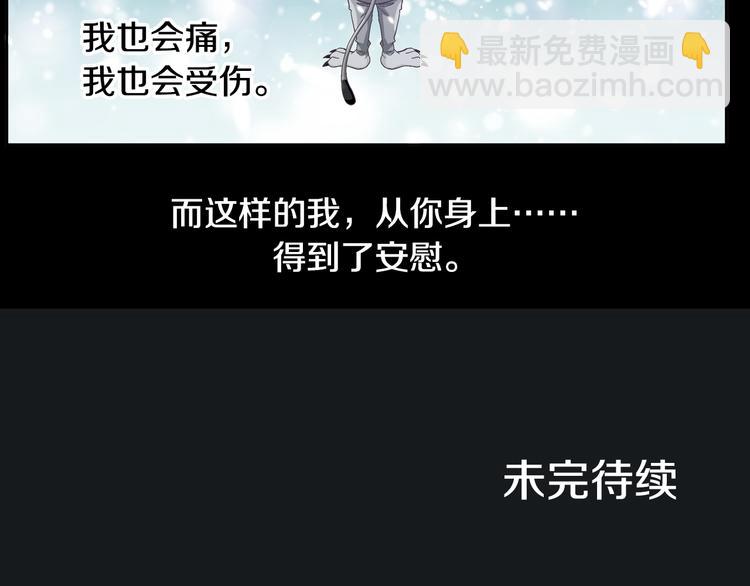 第23话 艰难时你的出现49