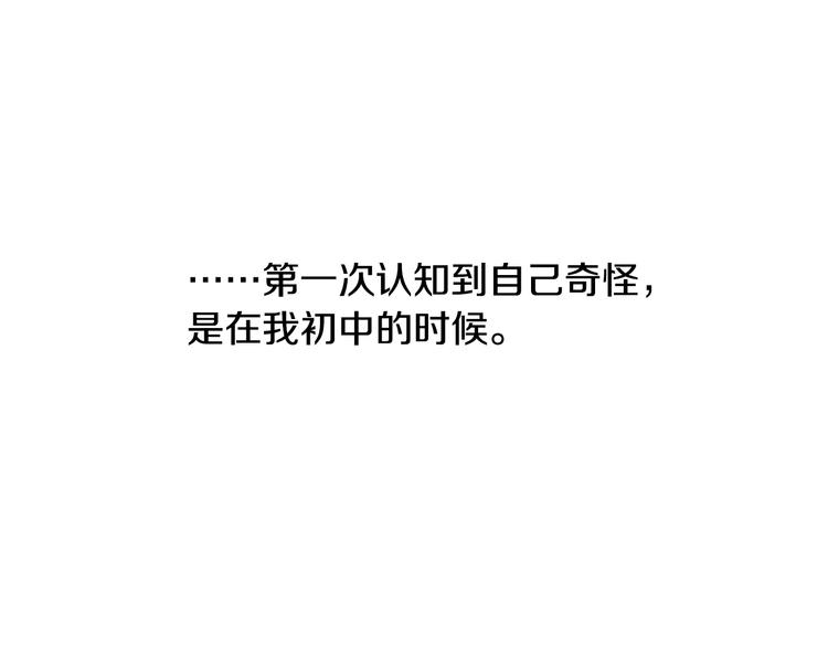 第23话 艰难时你的出现5