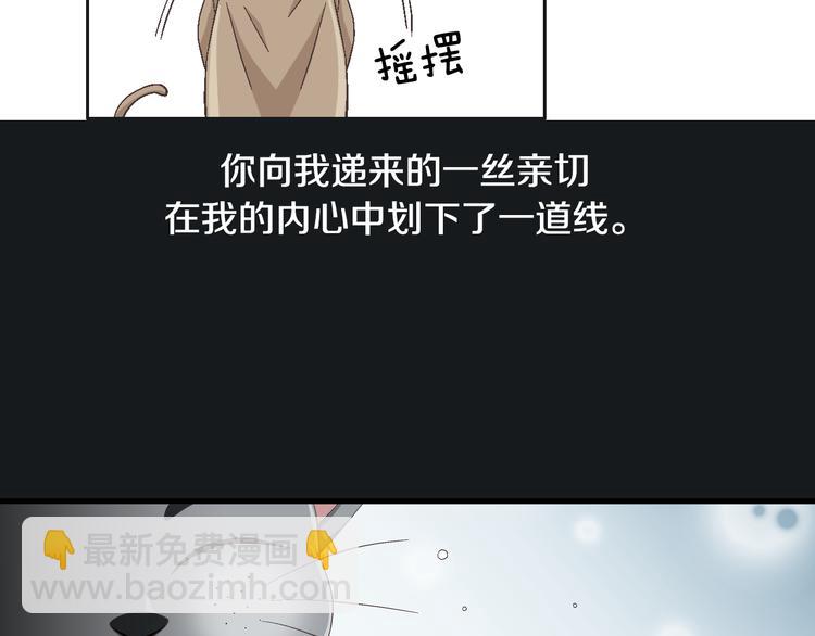 第23话 艰难时你的出现50