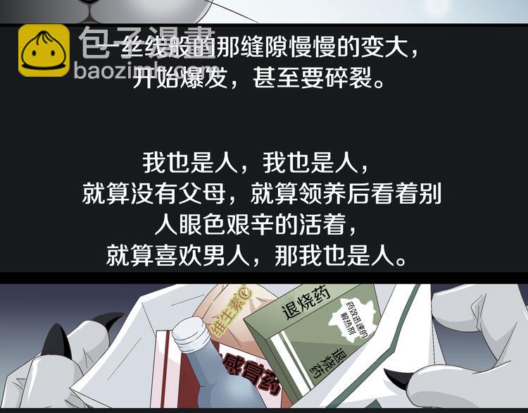 第23话 艰难时你的出现51