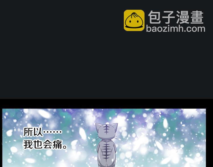 第23话 艰难时你的出现52