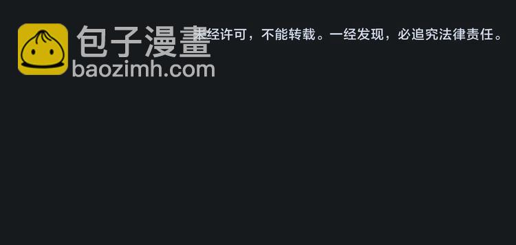 第23话 艰难时你的出现54