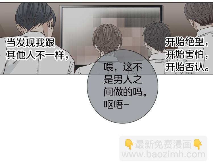 第23话 艰难时你的出现6