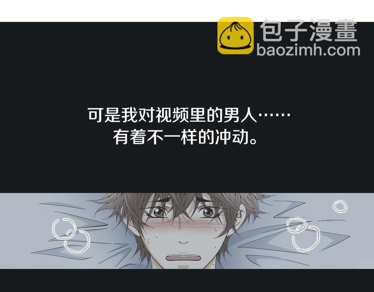 第23话 艰难时你的出现7