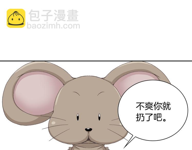 第24话 父母的秘密16