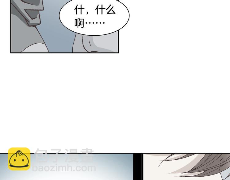 第24话 父母的秘密23