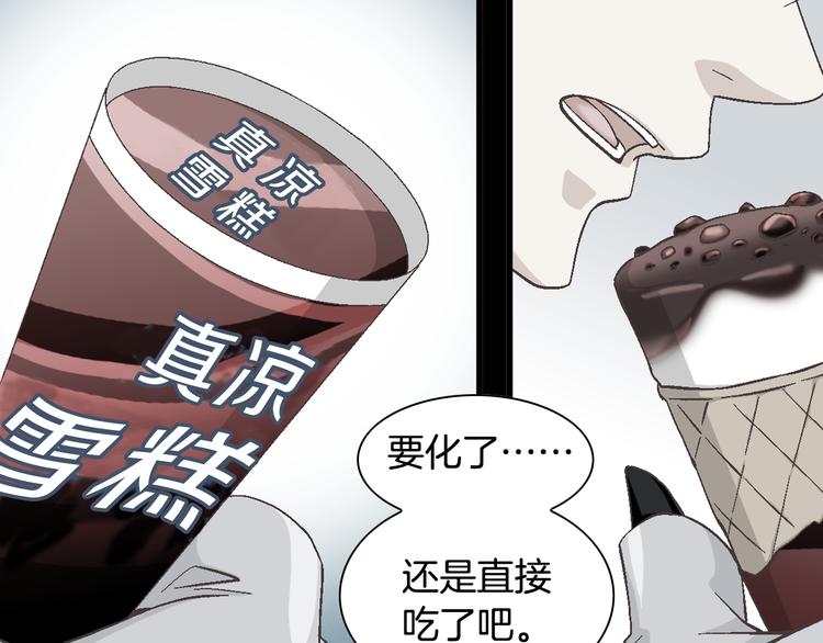 第24话 父母的秘密24