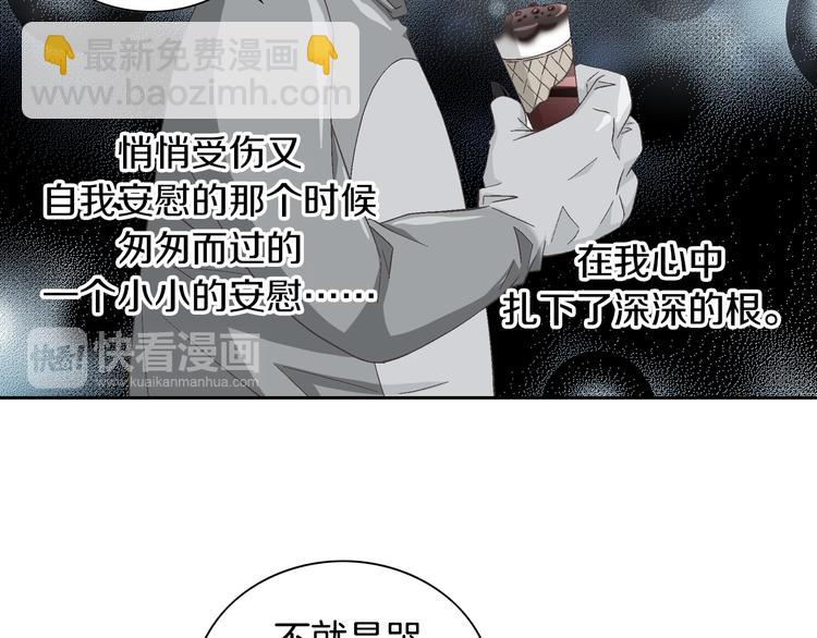 第24话 父母的秘密26