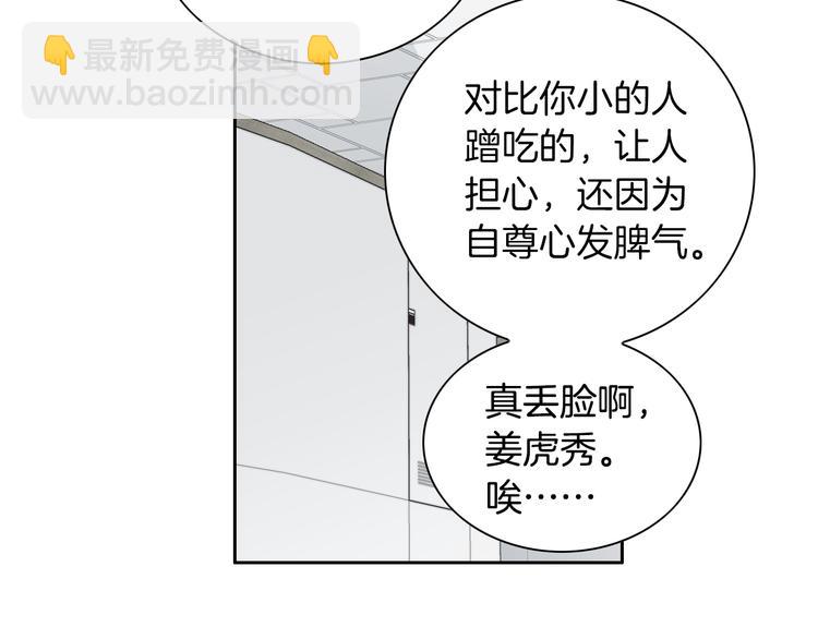 第24话 父母的秘密29