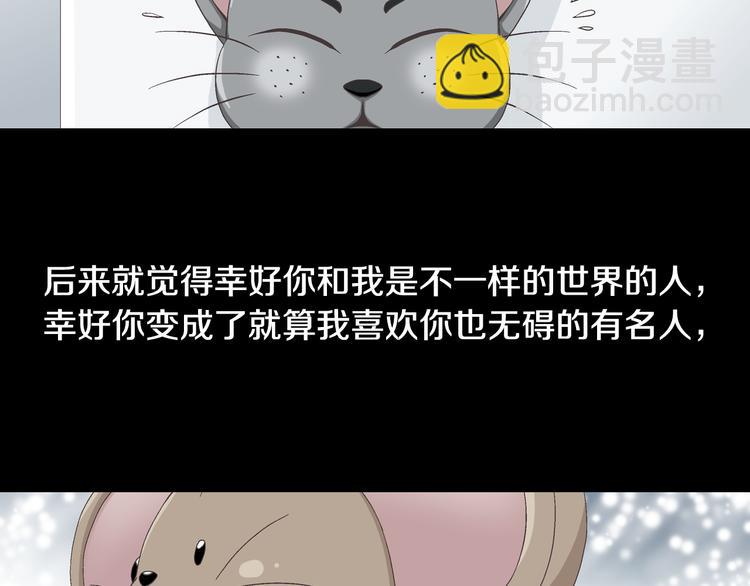 第24话 父母的秘密38