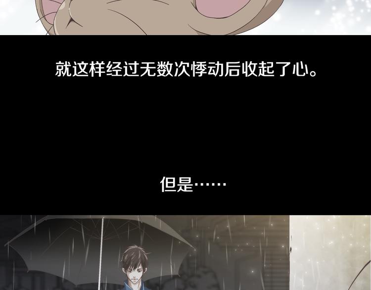 第24话 父母的秘密39