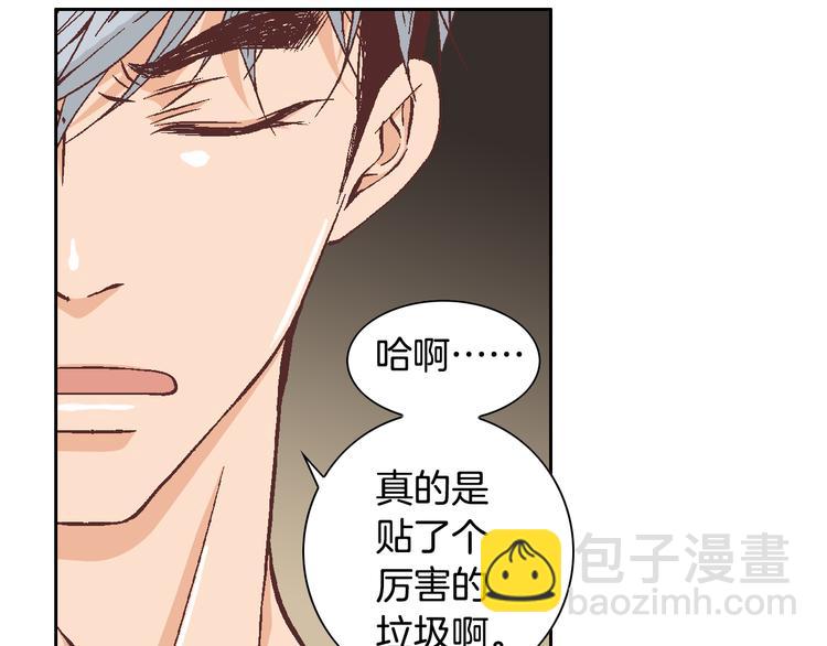 第24话 父母的秘密46