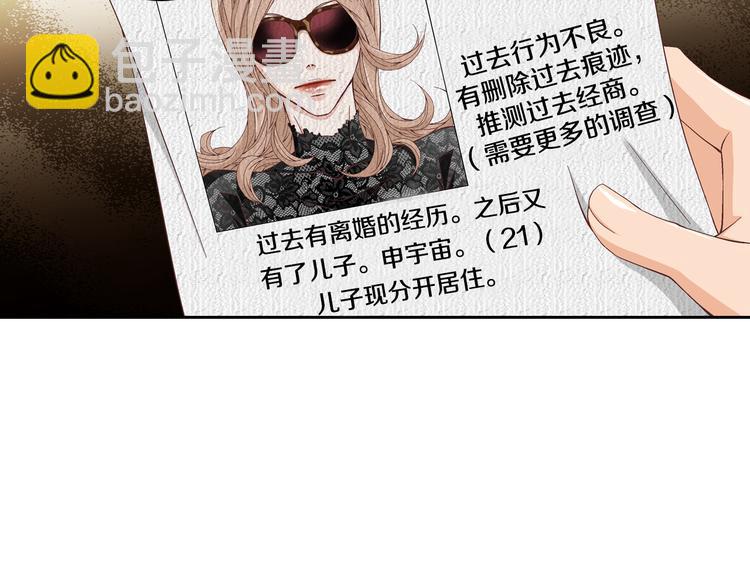 第24话 父母的秘密48