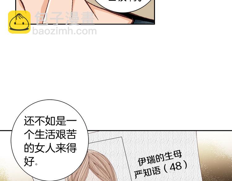 第24话 父母的秘密51
