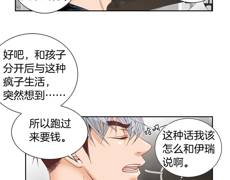 第24话 父母的秘密55