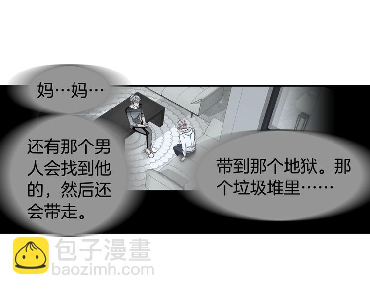 第24话 父母的秘密61