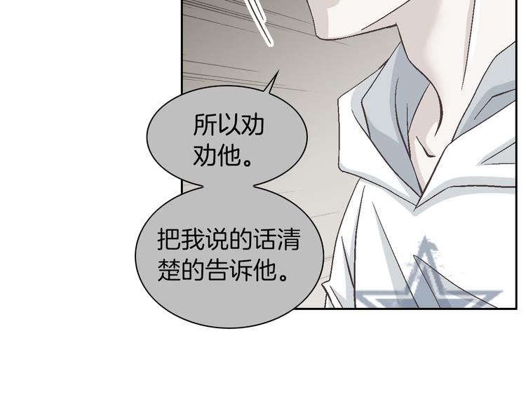 第24话 父母的秘密64