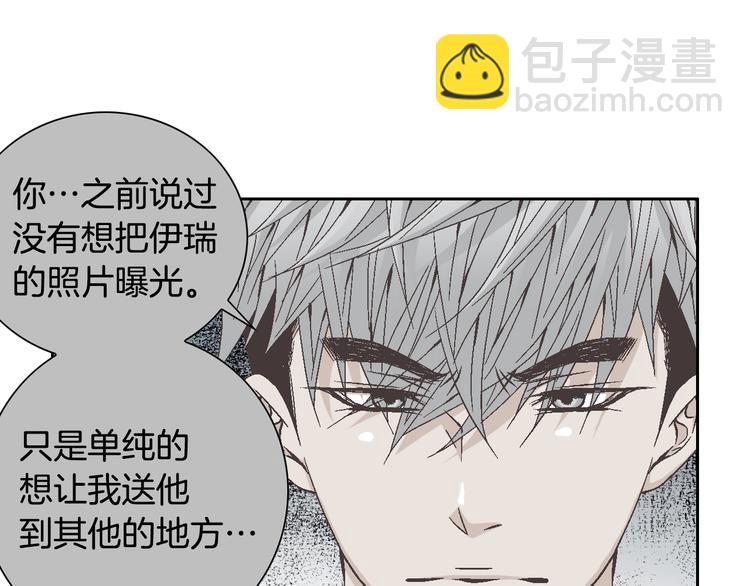 第24话 父母的秘密65