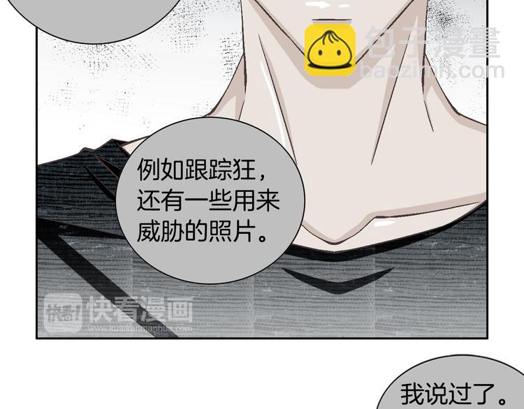 第24话 父母的秘密66