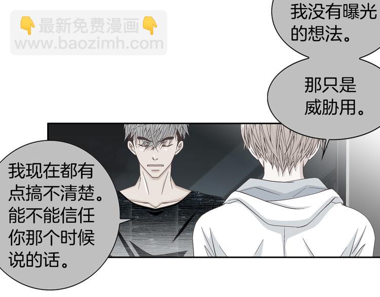 第24话 父母的秘密67