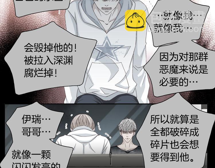 第24话 父母的秘密70