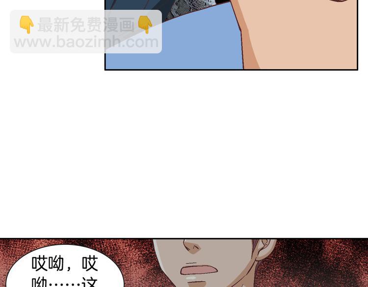 第24话 父母的秘密76